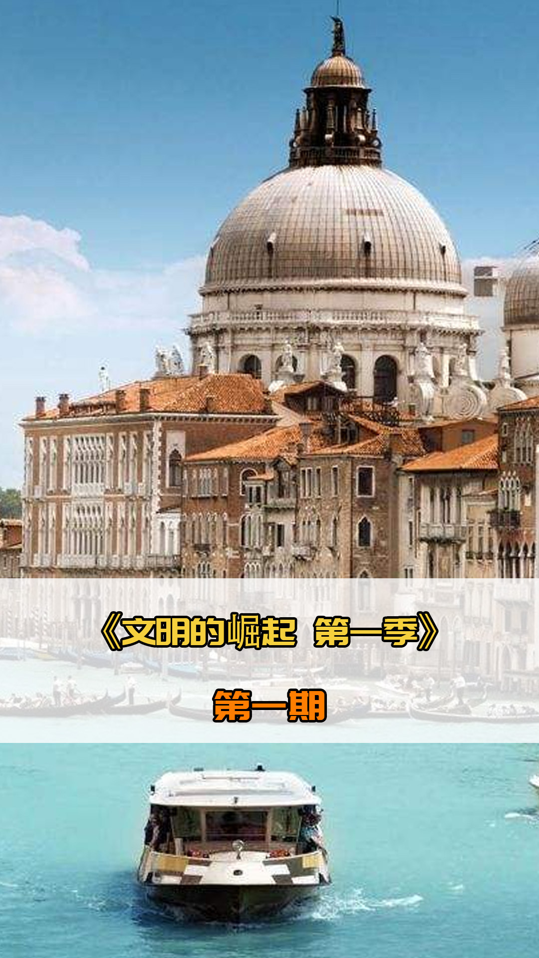 出更在关键
