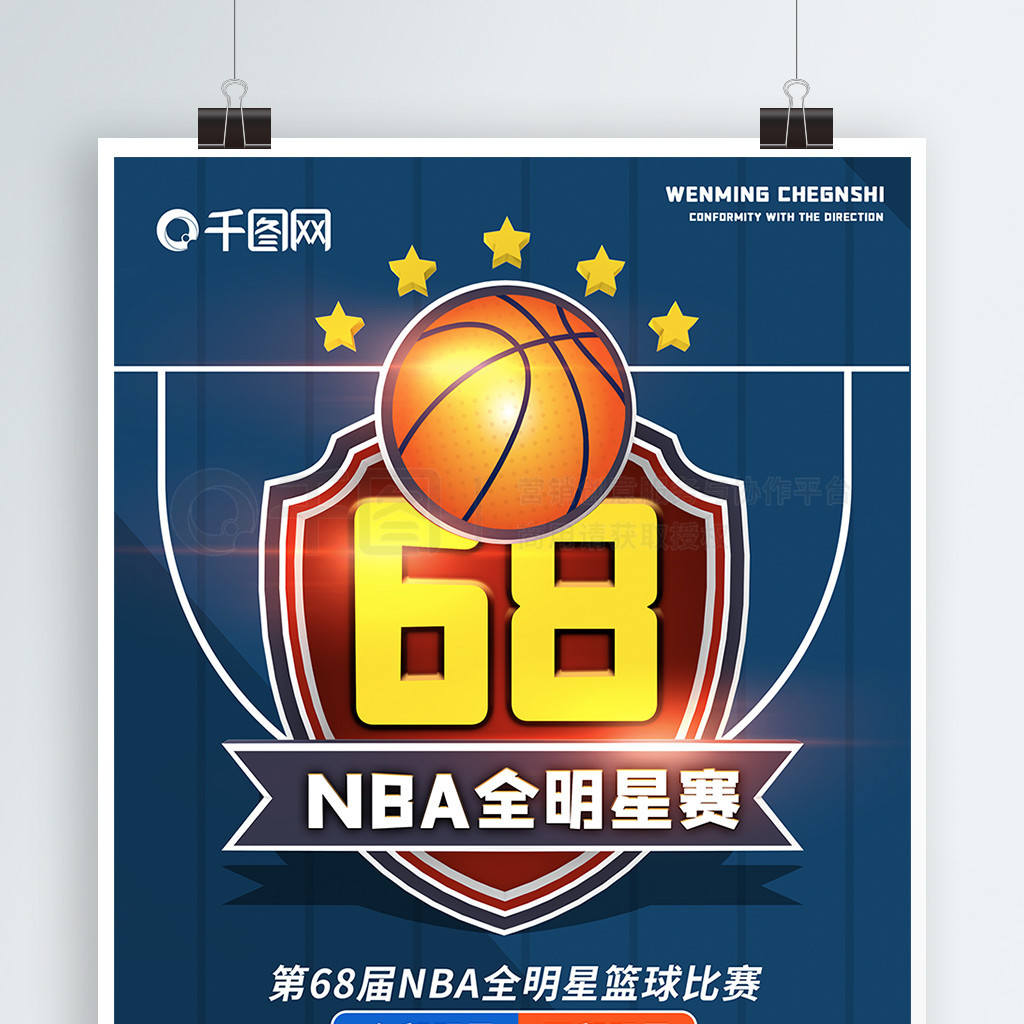 心人物他的